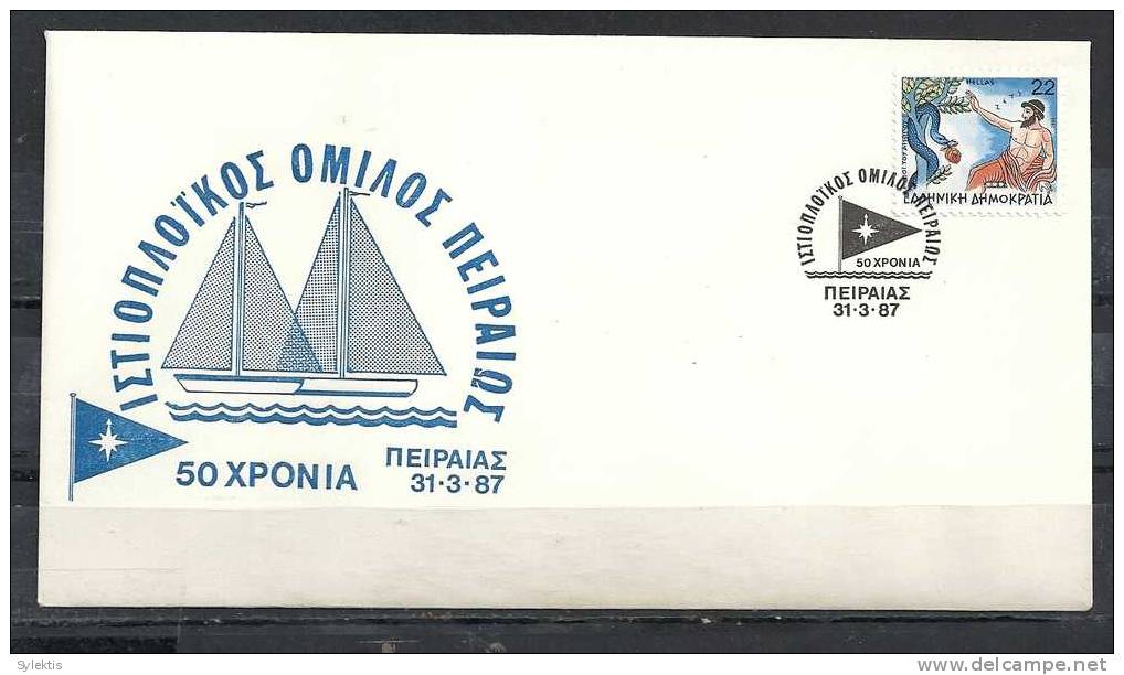 GREECE ENVELOPE (0089) 50 YEARS SAILING CLUB PIRAEUS -  PIRAEUS   31.3.87 - Postembleem & Poststempel