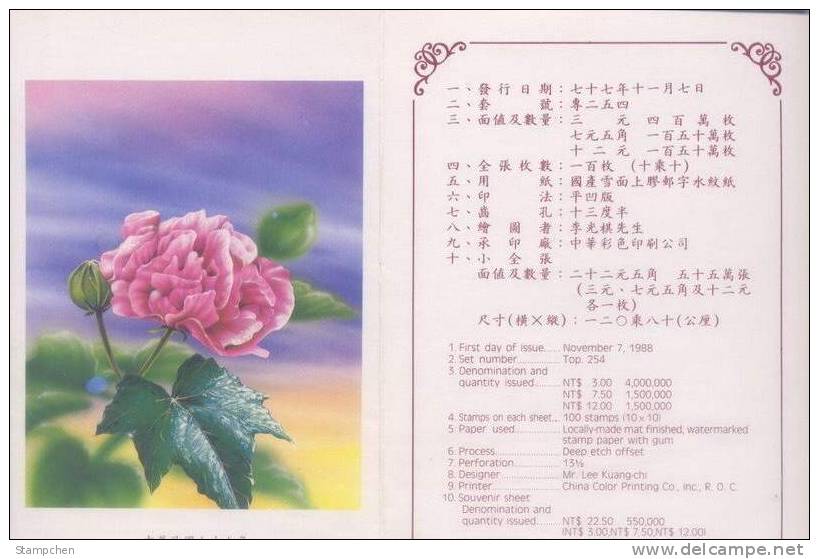 Folder Taiwan 1988 Flower Stamps Hibiscus Camellia Lily Flora Plant (4-4) - Neufs