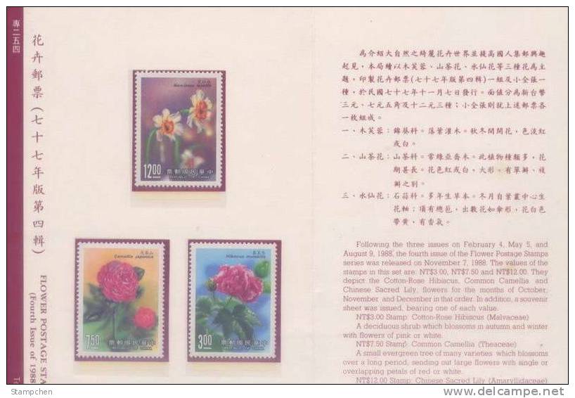 Folder Taiwan 1988 Flower Stamps Hibiscus Camellia Lily Flora Plant (4-4) - Ongebruikt