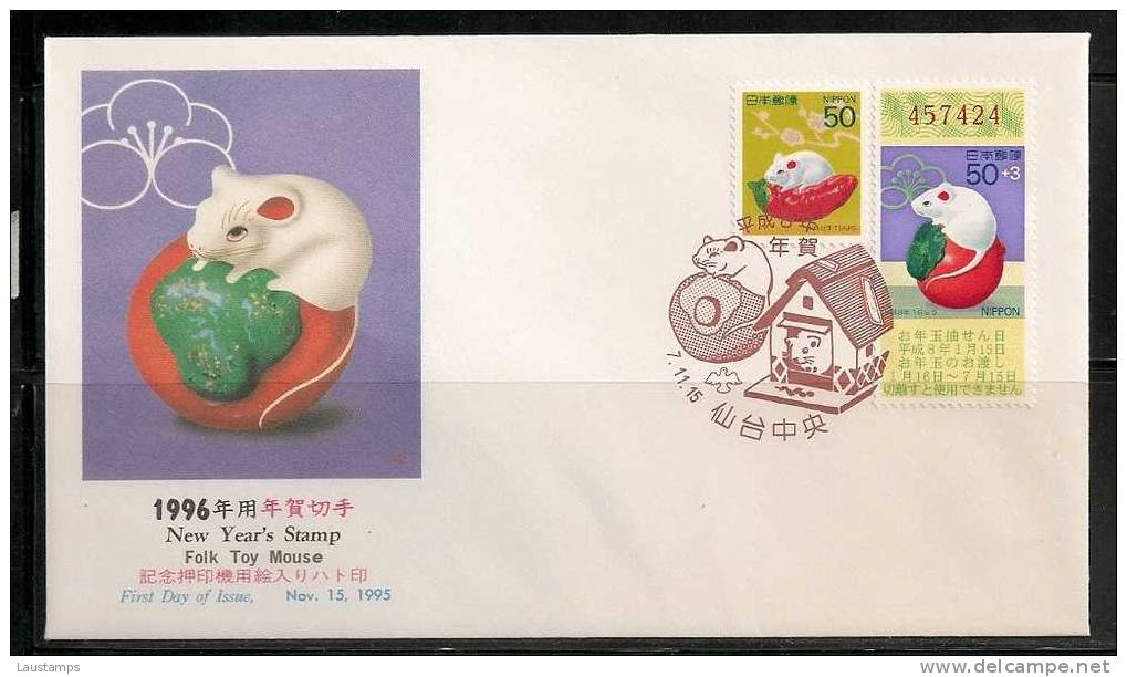 Japan 1995 Year Of The Rat FDC - Año Nuevo Chino