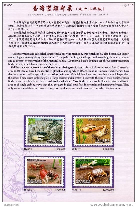 Folder 2004 Taiwan Crab Stamps Fauna Mud Wetland - Crustacés
