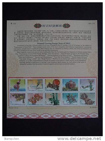 Folder 2003 Greeting Stamps Crane Bamboo Fish Scepter Coin Mount Love Liquors Duck Eagle Turtle - Wines & Alcohols
