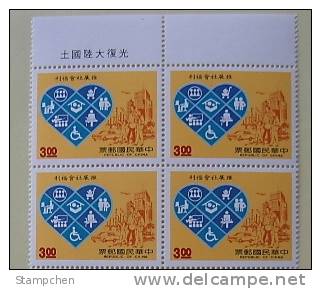 Block 4 With Margin–1989 Social Welfare Stamp Computer Wheelchair Plane Taxi Baby Education Heart Love - Handicap