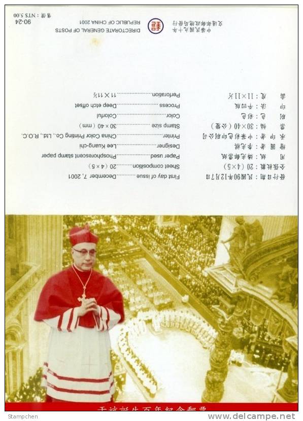Folder Taiwan 2001 Famous Chinese-Yu-Pin Stamp Rank Of Cardinal University Church - Ungebraucht