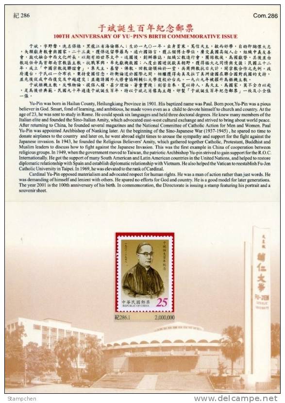 Folder Taiwan 2001 Famous Chinese-Yu-Pin Stamp Rank Of Cardinal University Church - Ungebraucht