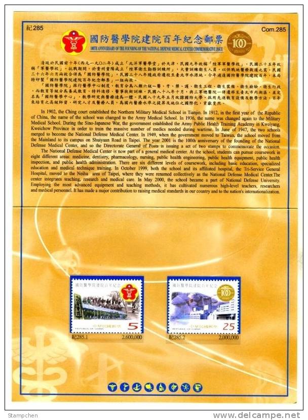 Folder Taiwan 2001 National Defense Medical University Stamps Medicine Martial Health Sword DNA - Nuovi