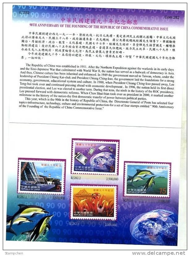 Folder Taiwan 2001 90th Rep China Stamps Computer Airport Dolphin Environmental High-tech PDA Cell Phone - Nuovi