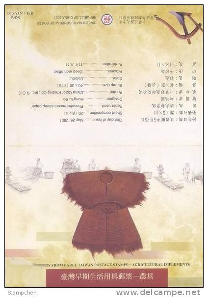 Folder Taiwan 2001 Ancient Agricultural Implements Stamps Leaf Hat Plow Wind Drum Bamboo Basket Farmer Ox - Neufs