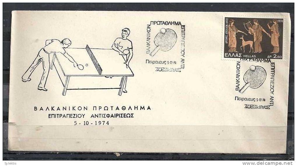 GREECE ENVELOPE  (A 0127) BALKAN DESKTOP TENNIS CHAMPIONSHIP  -  PIRAEUS  5.10.74 - Postal Logo & Postmarks