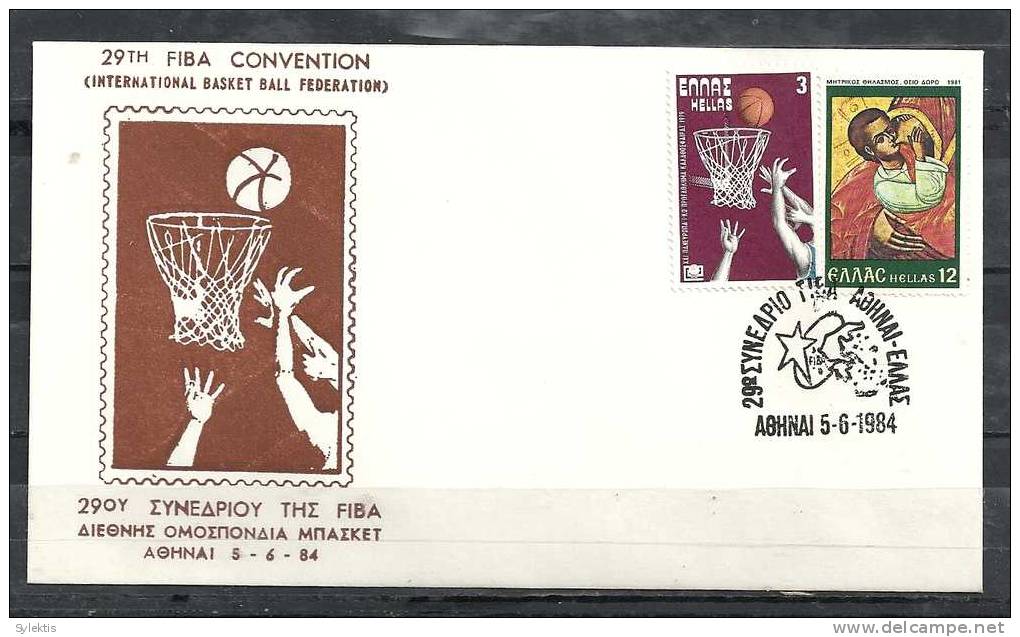 GREECE ENVELOPE  (A 0137)  29th FIBA CONVENTION (INTERNATIONAL BASKET BALL FEDERATION  -  ATHENS  5.6.84 - Postal Logo & Postmarks