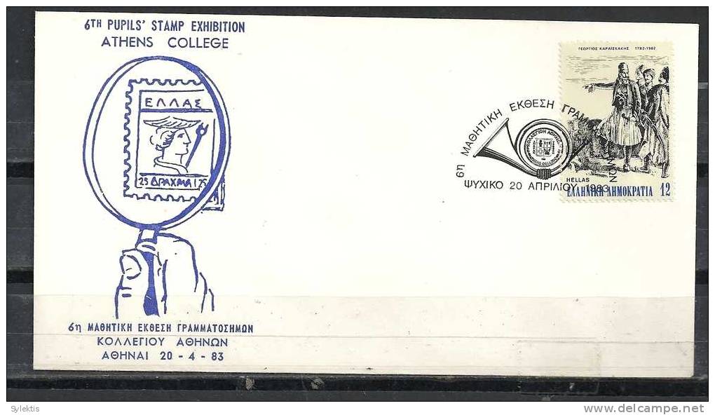 GREECE ENVELOPE  (A 0138)  6th PUPILS´ STAMP EXHIBITION ATHENS COLLEGE  -  ATHENS  20.4.83 - Postembleem & Poststempel