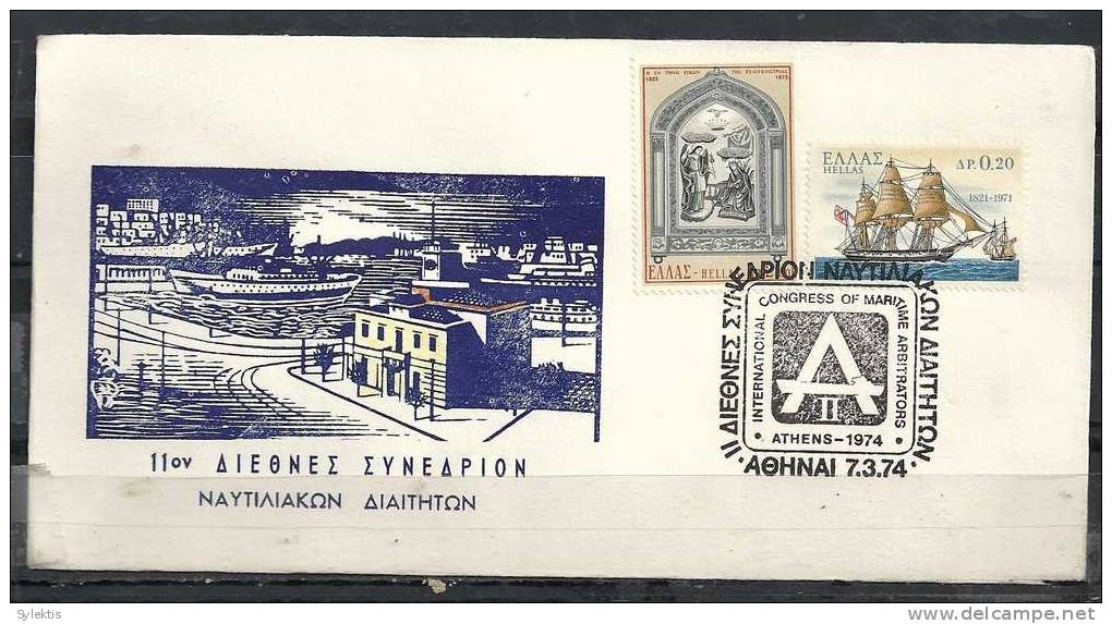 GREECE ENVELOPE  (A 0143)  11st  INTERNATIONAL CONGRESS SHIPPING UMPIRES  -  ATHENS  7.3.74 - Postal Logo & Postmarks