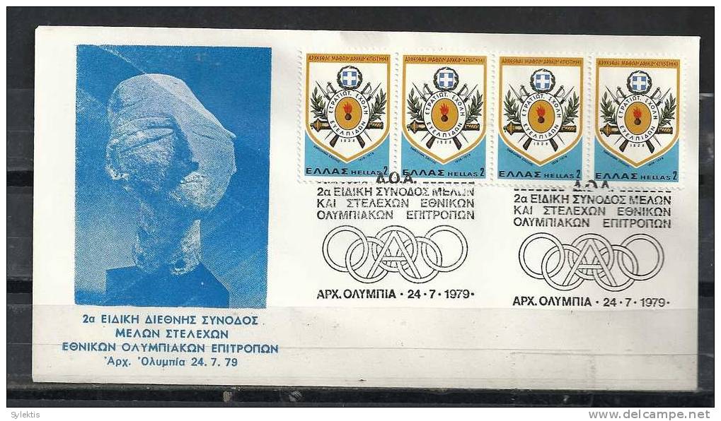 GREECE ENVELOPE (A 0146) 2nd SPECIAL INTERNATIONAL ASSEMBLY MEMBERS NATIONAL OLYMPIC COMMITTEE - ANCIENT OLYMPIA 24.7.79 - Flammes & Oblitérations