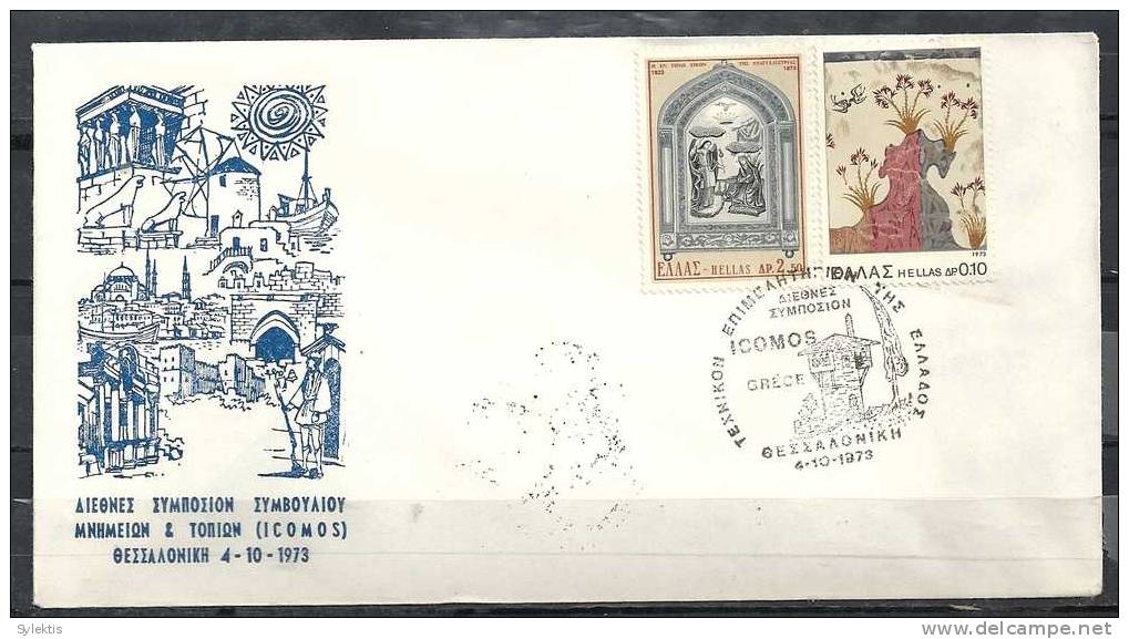 GREECE ENVELOPE   (A 0161)  INTERNATIONAL SYMPOSIUM COUNCIL MONUMENT AND LANDSCAPE  (ICOMOS)  -  THESSALONIKI  4.10.73 - Postal Logo & Postmarks