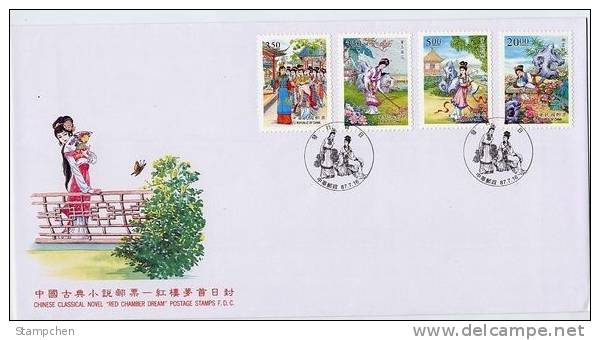 FDC 1998 Red Chamber Dream Stamps Book Garden Butterfly Novel Flower Bonsai Pavilion - Wines & Alcohols