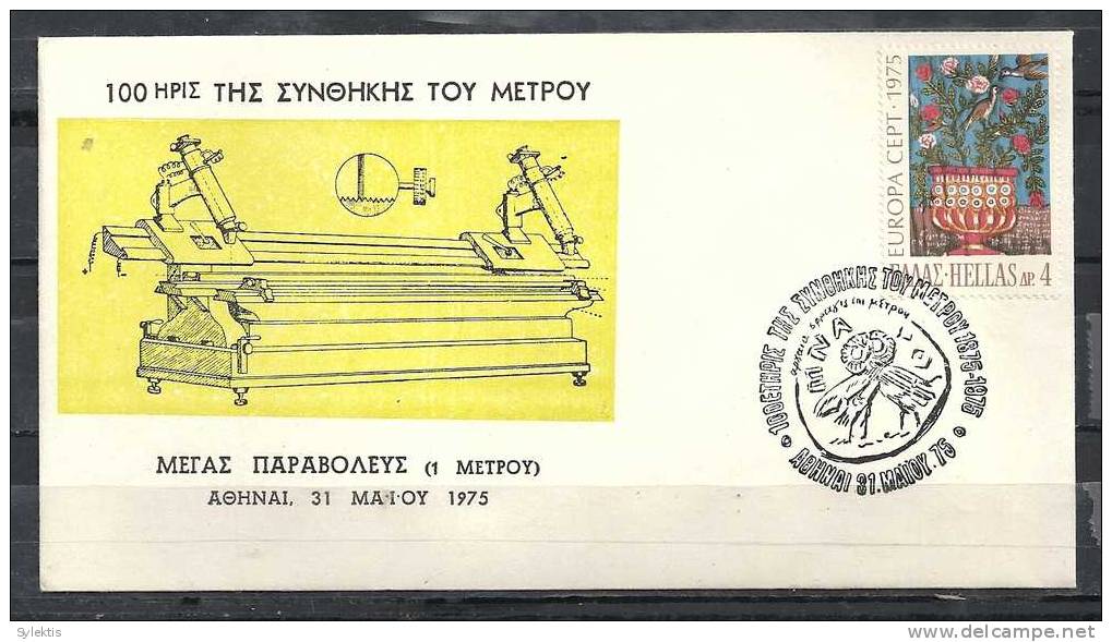 GREECE ENVELOPE   (A 0169)  100 YEARS OF TREATY OF METER -  ATHENS   31.5.75 - Flammes & Oblitérations