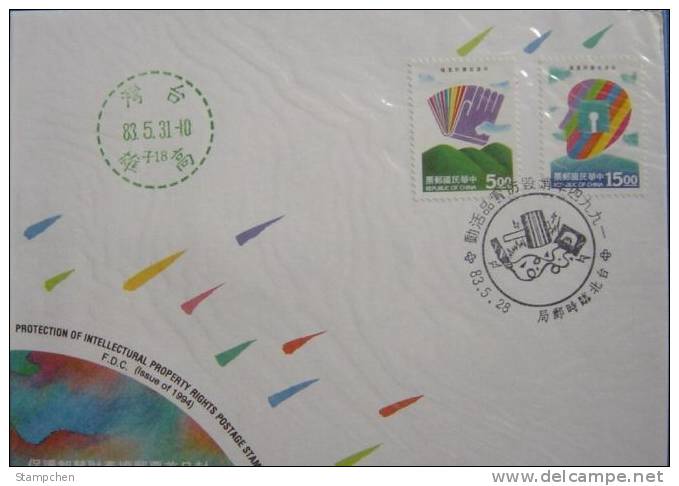 FDC 1994 Intellectual Property Rights Stamps Computer Disk Brain Book Globe - Informática