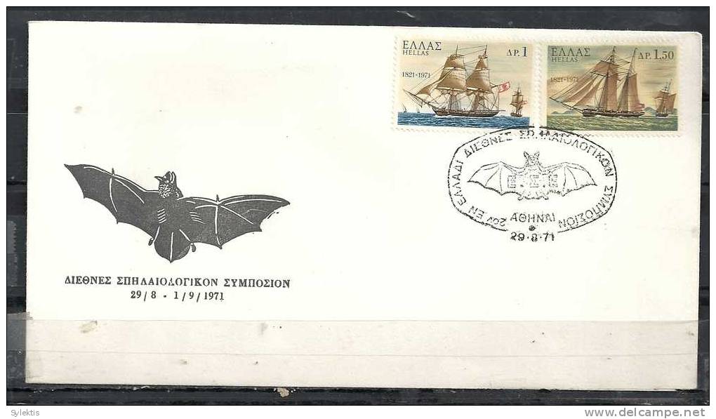 GREECE ENVELOPE   (A 0191)  2nd INTERNATIONAL SPELEOLOGY SYMPOSIUM  -  ATHENS   29.8-1.9.71 - Postal Logo & Postmarks