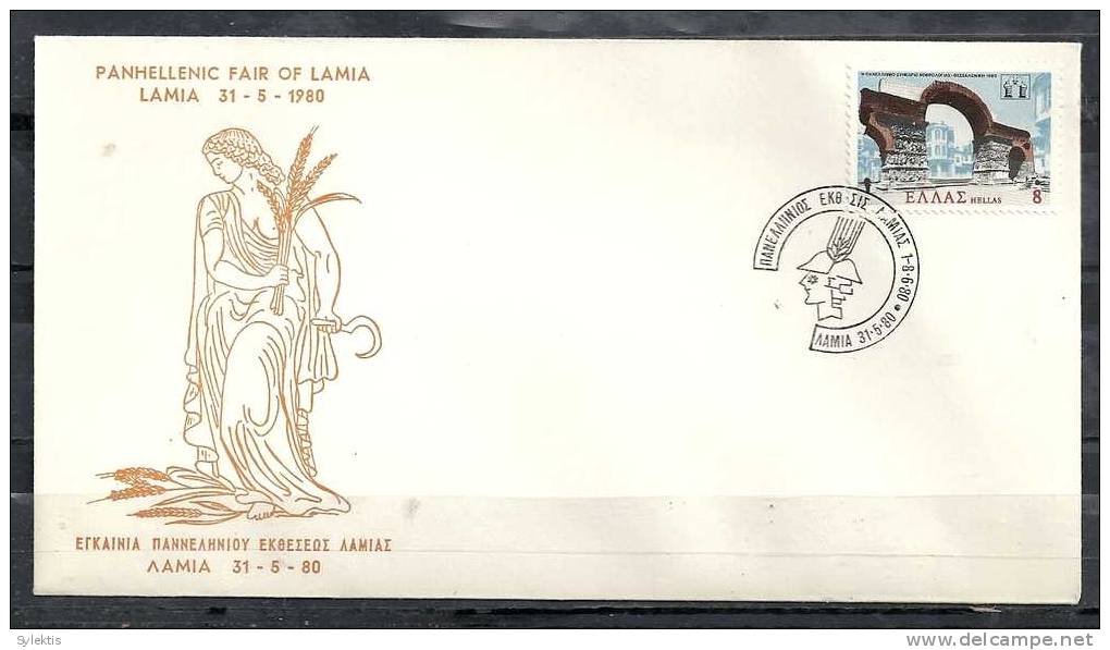 GREECE ENVELOPE   (A 0197)   PANHELLENIC FAIR OF LAMIA  -  LAMIA   31.5.80 - Postal Logo & Postmarks