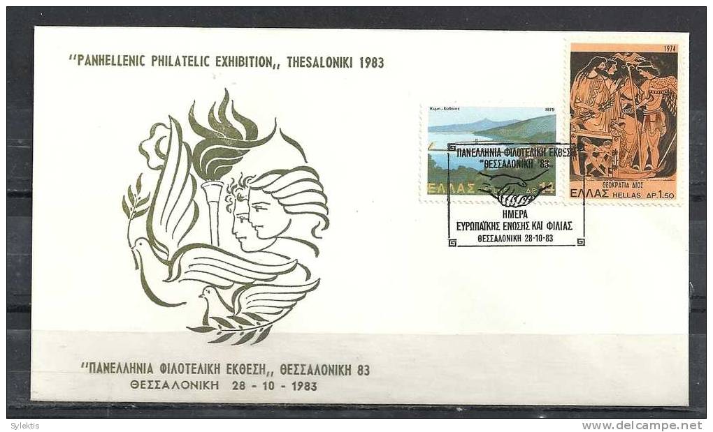 GREECE ENVELOPE   (A 0208)  PANHELLENIC PHILATELIC EXHIBITION  -  THESSALONIKI   28.10.83 - Flammes & Oblitérations