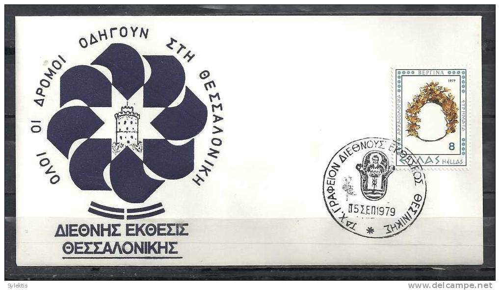 GREECE ENVELOPE    (A 0217)  INTERNATIONAL EXHIBITION THESSALONIKI  -  THESSALONIKI  15.9.79 - Postal Logo & Postmarks