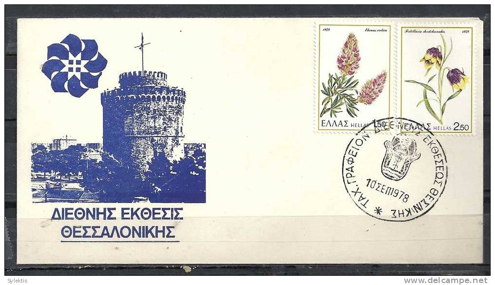 GREECE ENVELOPE    (A 0219)  INTERNATIONAL EXHIBITION THESSALONIKI  -  THESSALONIKI  10.9.78 - Postal Logo & Postmarks