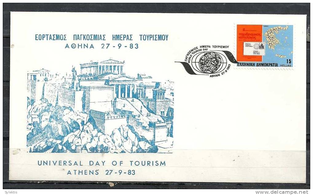 GREECE ENVELOPE    (A 0251)  UNIVERSAL DAY OF TOURISM  -  ATHENS  27.9.83 - Postembleem & Poststempel