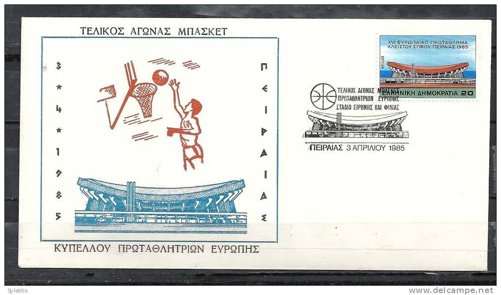 GREECE ENVELOPE    (A 0253)  FINAL GAME BASKET BALL EUROPEAN CUP CHAMPION  -  PIRAEUS  3.4.85 - Postal Logo & Postmarks