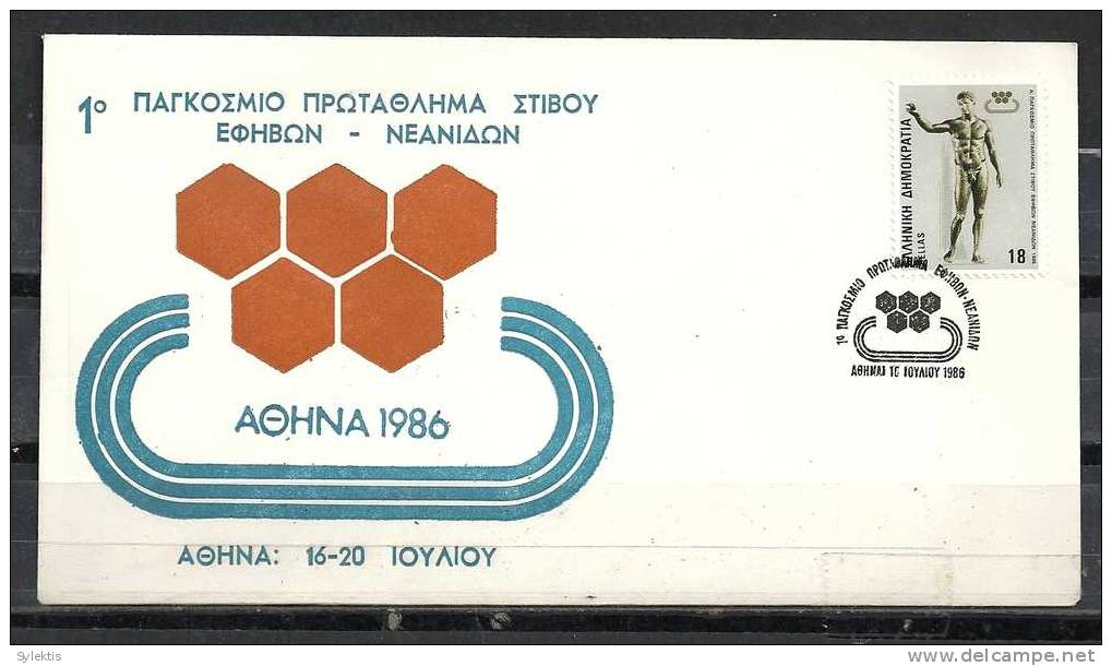 GREECE ENVELOPE    (A 0254)  1st WORLD ATHLETICS YOUTH CHAMPIONSHIP  -  ATHENS  16.7.86 - Postembleem & Poststempel