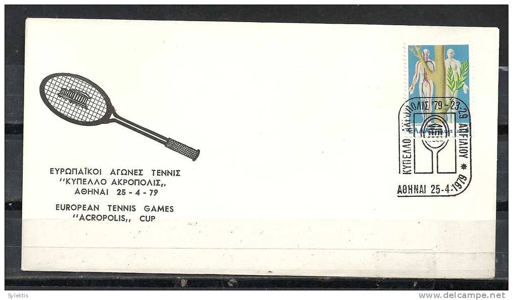 GREECE ENVELOPE    (A 0258)  EUROPEAN TENNIS GAMES "ACROPOLIS" CUP  -  ATHENS  25.4.79 - Flammes & Oblitérations