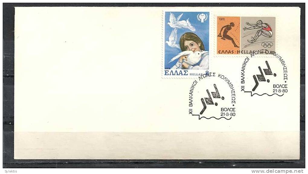 GREECE ENVELOPE    (A 0260)  XII BALKAN GAMES SWIMMING  -  VOLOS  21.8.80 - Flammes & Oblitérations