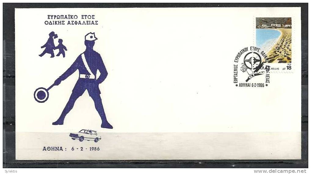 GREECE ENVELOPE    (A 0268)  EUROPEAN YEAR ROAD SAFETY  -  ATHENS   6.2.86 - Flammes & Oblitérations