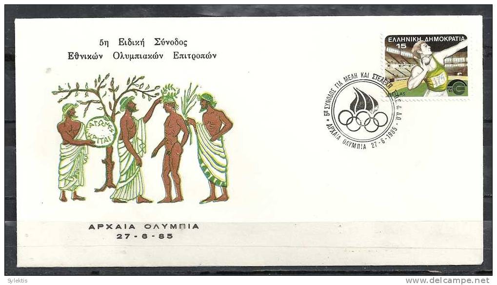 GREECE ENVELOPE    (A 0269)  5th SPECIAL ASSEMBLY OF NATIONAL OLYMPIC COMMITTEE  -  ANCIENT OLYMPIA   27.6.85 - Postembleem & Poststempel