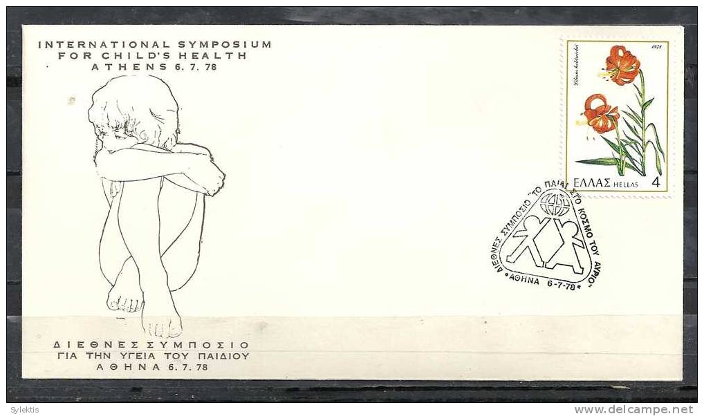 GREECE ENVELOPE    (A 0277)  INTERNATIONAL SYMPOSIUM FOR CHILD´S HEALTH  -  ATHENS   6.7.78 - Flammes & Oblitérations