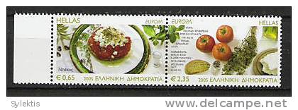 GREECE 2005 EUROPA SET MNH - Neufs