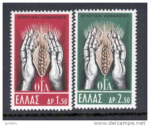 GREECE 1962 Farmer´s Sosial Secutity Fund SET MNH - Unused Stamps