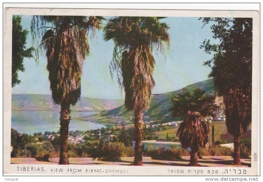 N° Yvert 98 , 104 / Carte Du 4/9/57 , De Tiberias , 2 Scans - Brieven En Documenten