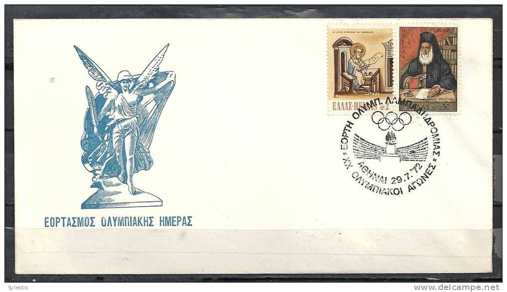 GREECE ENVELOPE    (A 0285)  CELEBRATION OF OLYMPIC DAY -  ATHENS   29.7.1972 - Flammes & Oblitérations