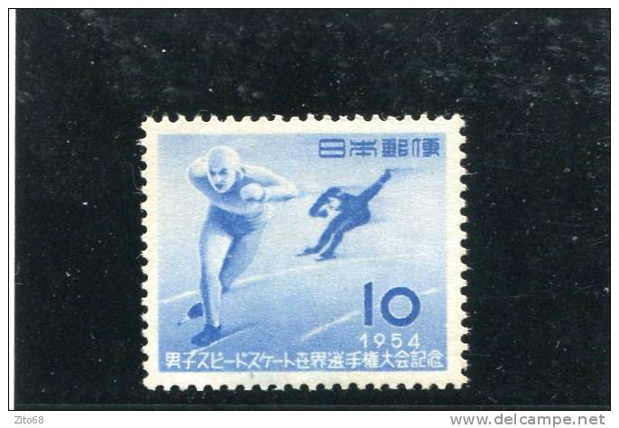 JAPON Japan Nippon 1954 Y&T 551** - Kunstschaatsen