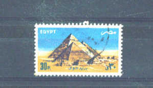 EGYPT - 1985 Air 30p FU - Used Stamps