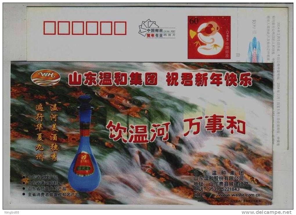 Wenhe White Spirit,mountain Waterfall,China 2004 Wenhe Group New Year Greeting Advertising Postal Stationery Card - Wines & Alcohols