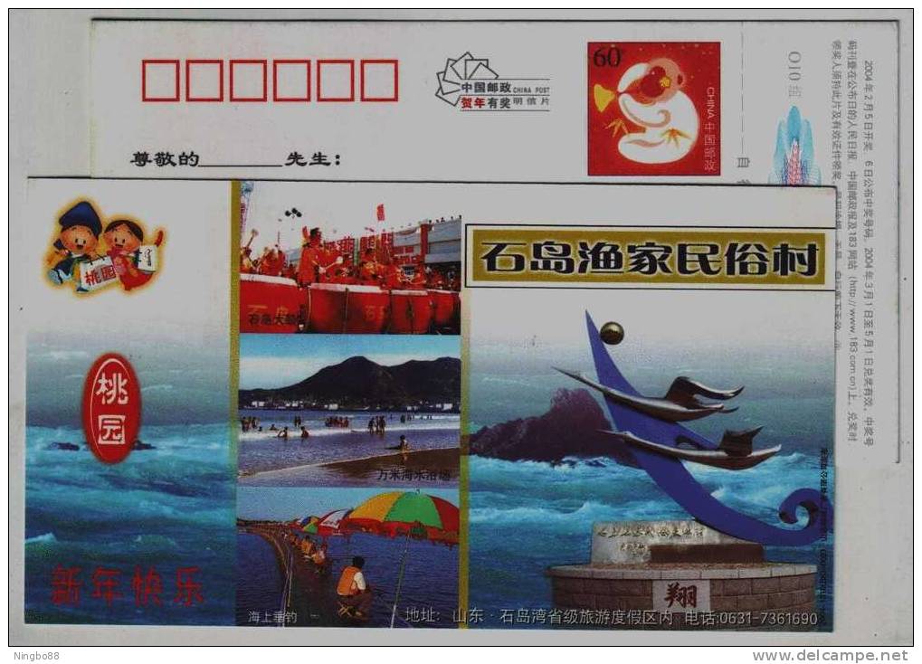 Bathing Beach,sea Fishing Angling,China 2004 Shidao Island Fishman Folk Custom Village Advertising Pre-stamped Card - Other & Unclassified