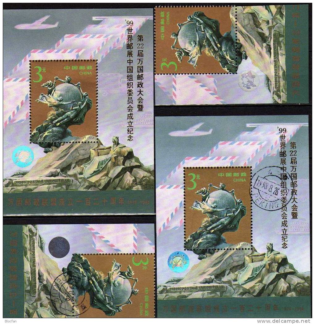 Expo China 99 Hologramm UPU-Emblem China 2564, Block 67I ** Plus O 16€ Weltpostkongreß Peking Overprint Gold Code PJZ-2 - Usados