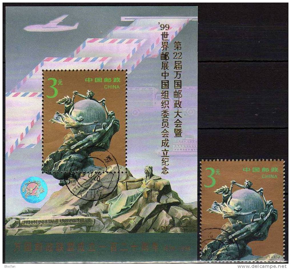 Expo China 99 Hologramm UPU-Emblem China 2564, Block 67I ** plus o 16€ Weltpostkongreß Peking Overprint gold Code PJZ-2