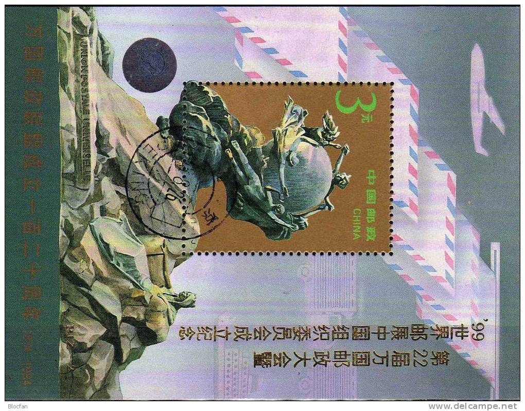 Expo China 99 Hologramm UPU-Emblem China 2564, Block 67I ** plus o 16€ Weltpostkongreß Peking Overprint gold Code PJZ-2