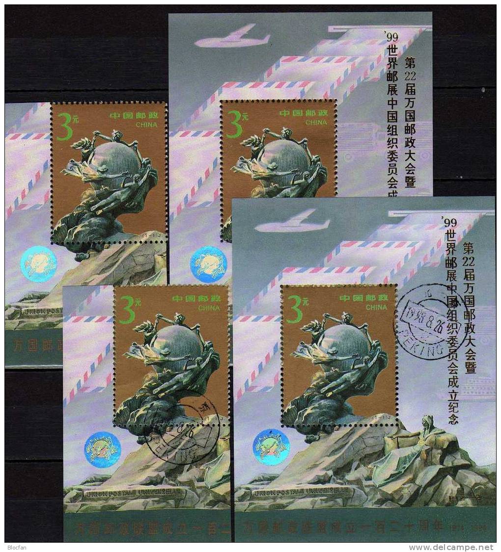 Expo China 99 Hologramm UPU-Emblem China 2564, Block 67I ** plus o 16€ Weltpostkongreß Peking Overprint gold Code PJZ-2