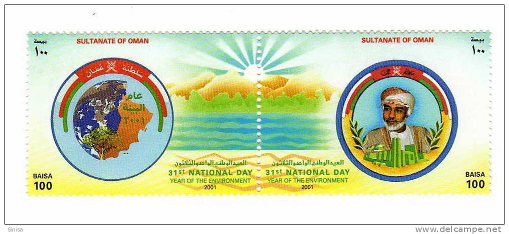 Oman / National Day Of Environment - Oman
