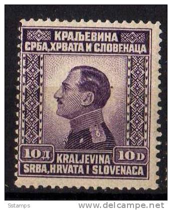 1924 JUGOSLAVIJA JUGOSLAWIEN DEFINITIVE NEVER HINGED - Ungebraucht