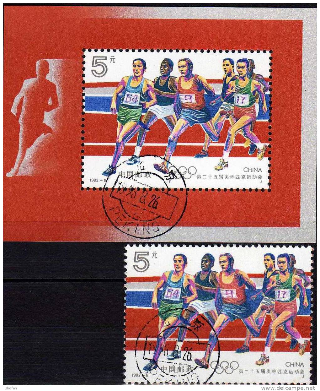 Sommer Olympia Barcelona 1992 China 2434+ Block 60 O 5€ Olympic Marathon Lauf, Sportler Und Olympische Ringe - Summer 1992: Barcelona