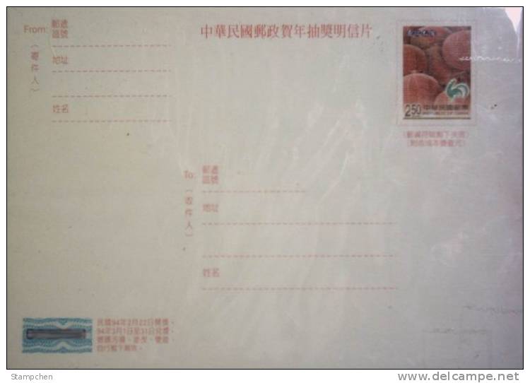 Taiwan Set  Of 4 Pre-stamp Lottery Postal Cards Of 2004 Chinese New Year Zodiac - Rooster Cock 2005 - Entiers Postaux